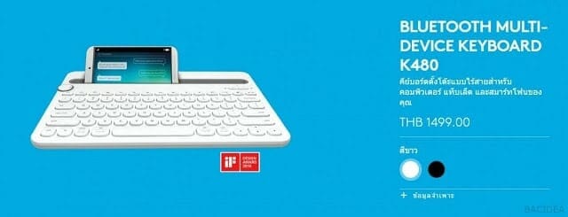 รีวิว Logitech K375s Multi-Device Keyboard ตัวเดียวเฟี้ยวทุกระบบ 4 รีวิว Logitech K375s Multi-Device Keyboard ตัวเดียวเฟี้ยวทุกระบบ 3