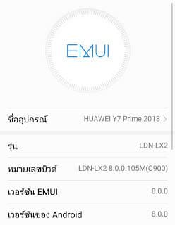 รีวิว Huawei Y7 Pro 2018 มือถือจอใหญ่ แบตอึด ปลดล็อกด้วยใบหน้า ราคา 4,990 บาท 27