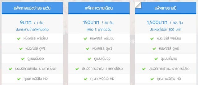 รีวิว altron LTV-4005 LED Smart TV ขนาด 40 นิ้ว จากผู้ผลิตธานินทร์แบรนด์ดังระดับตำนาน 34 รีวิว altron LTV-4005 LED Smart TV ขนาด 40 นิ้ว จากผู้ผลิตธานินทร์แบรนด์ดังระดับตำนาน 33