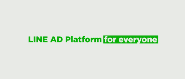 LINE เปิดตัว LINE Ads Platformให้ทุกคนสามารถซื้อโฆษณาผ่าน LINE ได้ 1