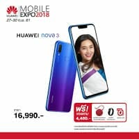 เหตุผลที่ควรซื้อ HUAWEI ในงาน Thailand Mobile Expo 2018 ทั้งลดทั้งแถมและมีสีใหม่ 15
