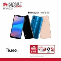 เหตุผลที่ควรซื้อ HUAWEI ในงาน Thailand Mobile Expo 2018 ทั้งลดทั้งแถมและมีสีใหม่ 17