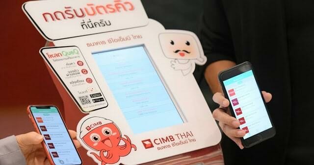 ธนาคาร CIMB Thai จับมือแอปจองคิว QueQ ให้จองคิวเข้าใช้งานธนาคารผ่านแอปได้ 3