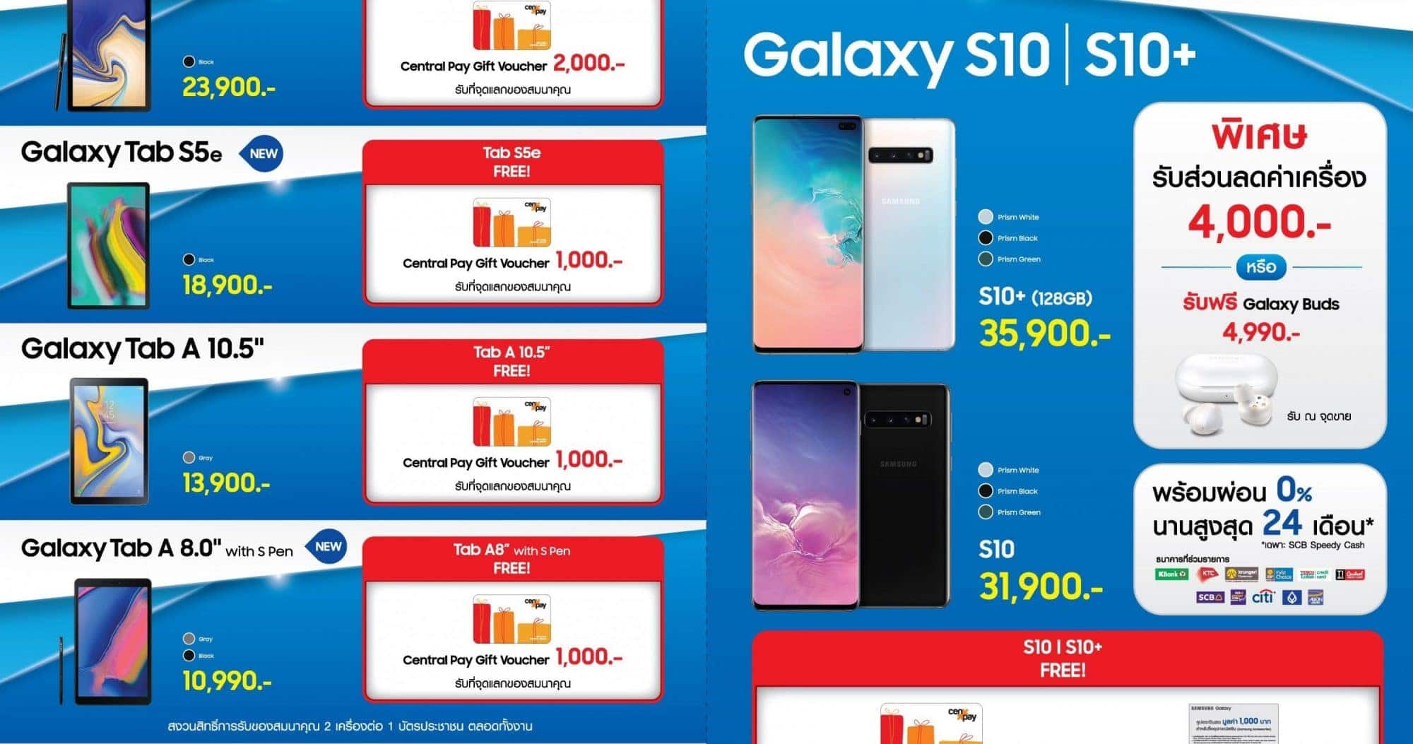Samsung ส่งมอบความพิเศษสุดยิ่งใหญ่ในงาน Thailand Mobile Expo 2019 1