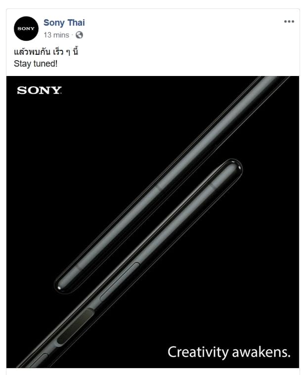 Sony Thai แย้ม เตรียมพบ Sony Xperia 1 ในไทยเร็วๆ นี้ 3