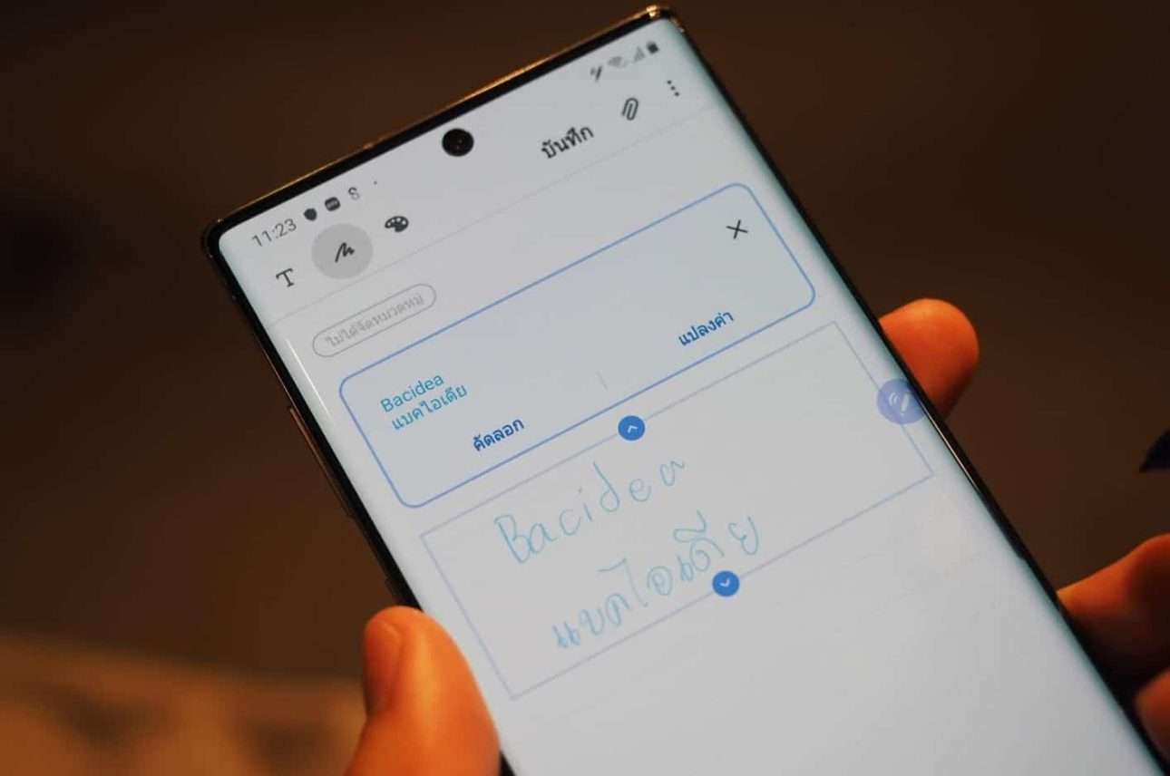 Samsung Galaxy Note 10 Hand writing to text
