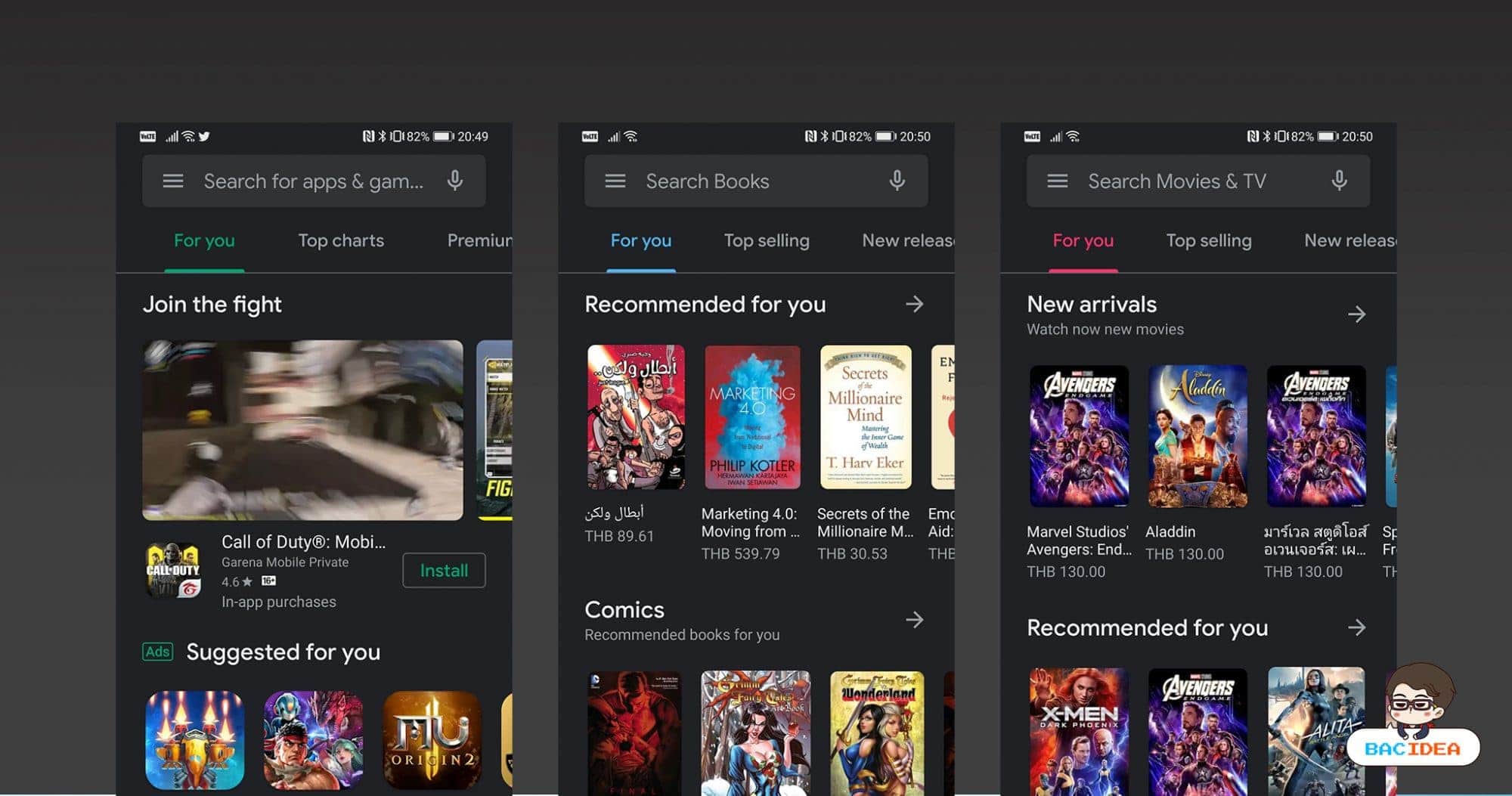 ได้กันหรือยัง? Google Play Dark Theme 2 ได้กันหรือยัง? Google Play Dark Theme 1