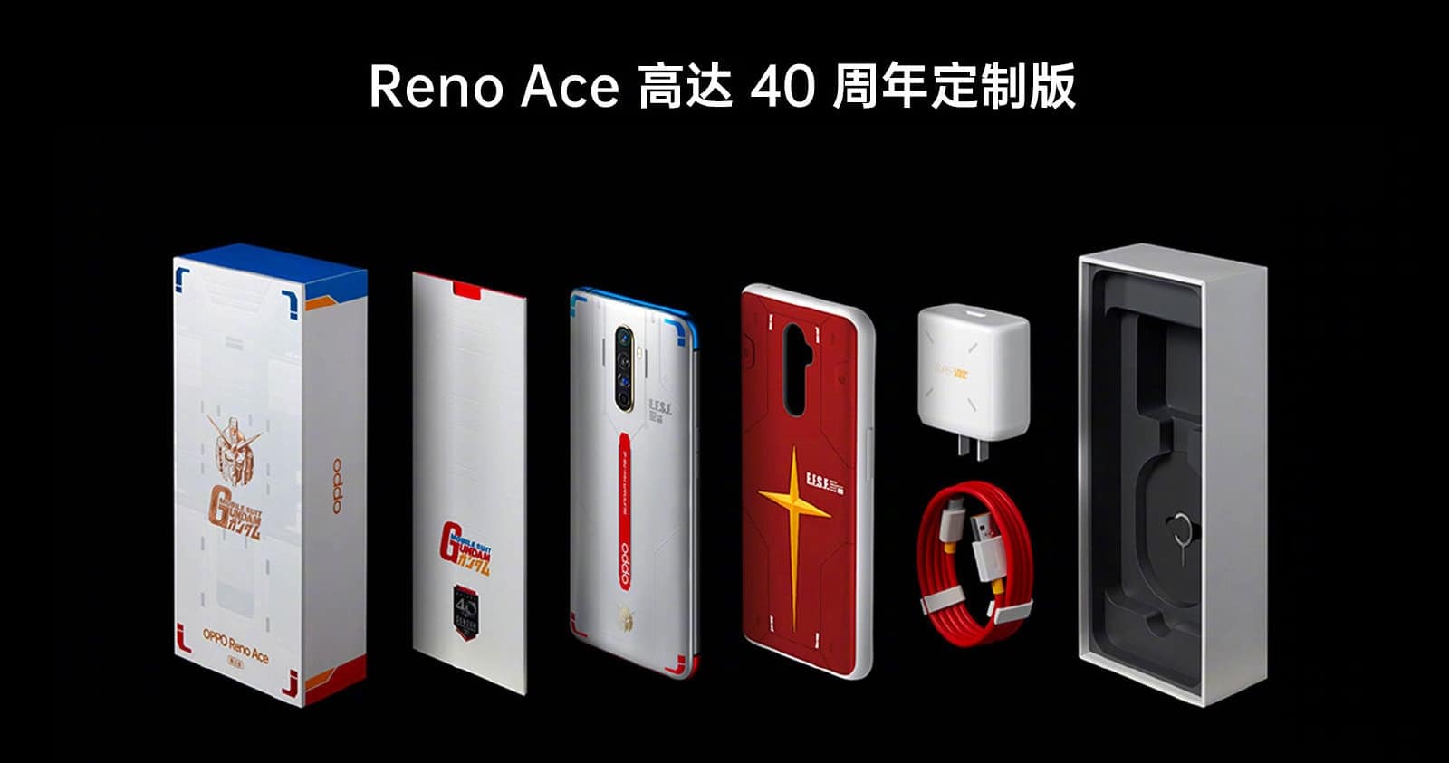 OPPO เปิดตัว Reno Ace เน้นเล่นเกม พร้อมรุ่นพิเศษ GUNDAM Edition 1