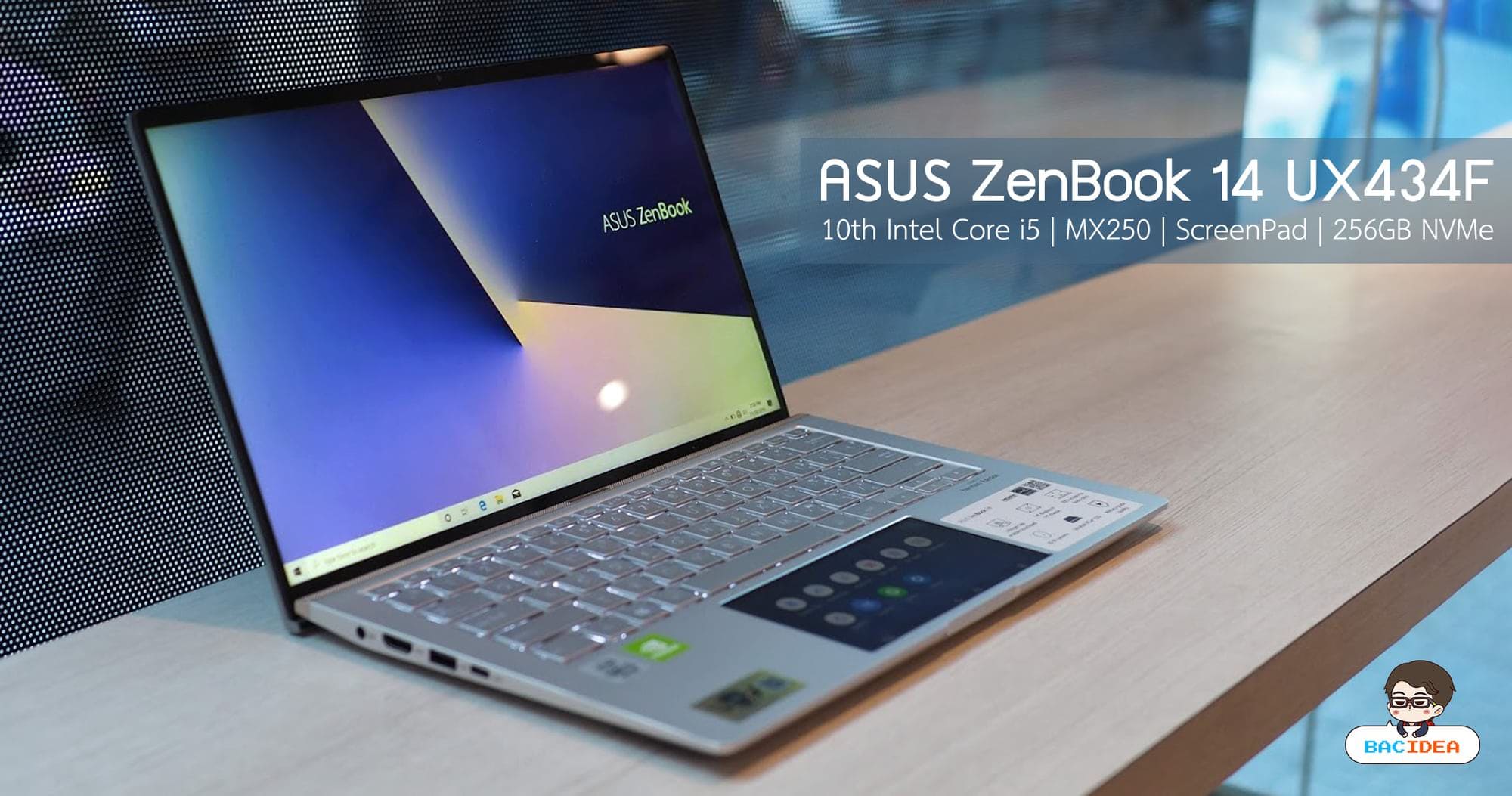 รีวิว ASUS ZenBook 14 UX434F ขุมพลัง 10th Core i5 การ์ดจอแยก พร้อม ScreenPad ในราคา 26,990 บาท 1
