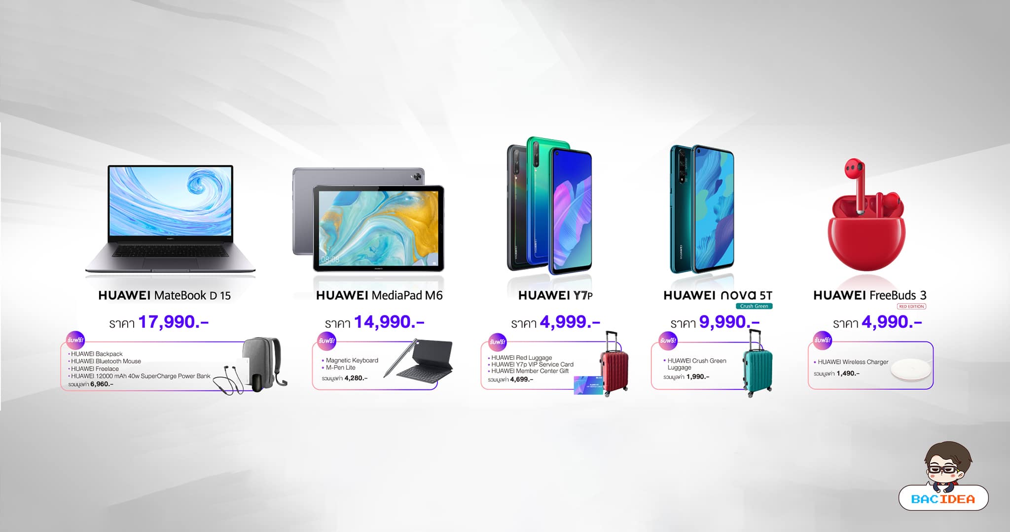 HUAWEI เปิดตัวแท็บเล็ต MediaPad M6, โน้ตบุ๊ค MateBook D15, Nova 5T และ FreeBuds 3 สีใหม่ 1