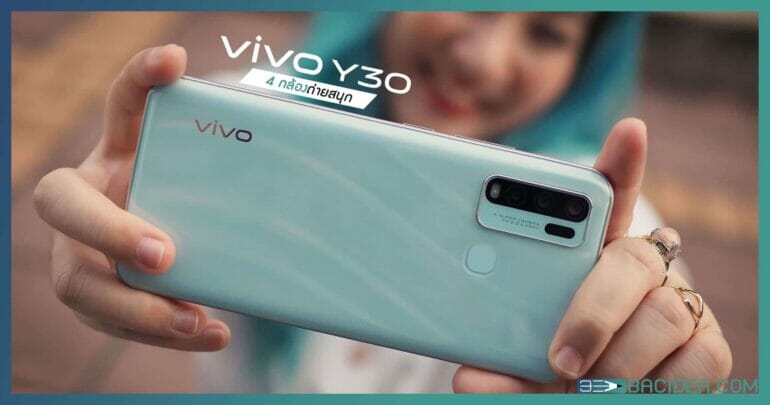 รีวิว Vivo Y30 สี่กล้องถ่ายสนุก โหมดแต่งภาพชั้นเซียน เก็บภาพเพลิน 128 GB ในราคา 6,999 บาท 13