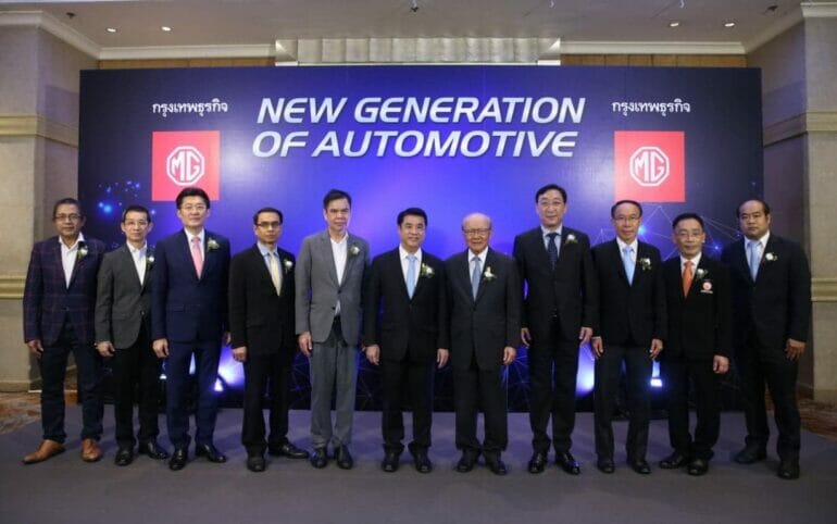 MG : สรุปใจความสำคัญสำหรับงานสัมมนา “New Generation of Automotive" 37