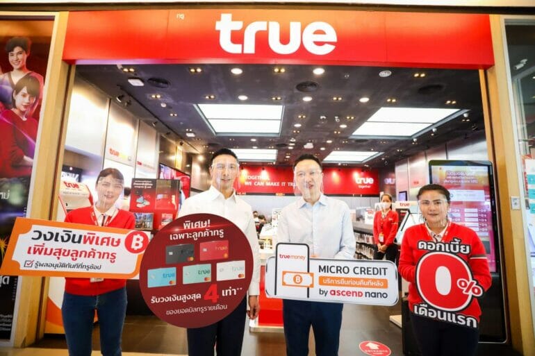 ทรูมันนี่ และ แอสเซนด์ นาโน เปิดตัวนวัตกรรมการเงิน “Micro Credit บริการยืมก่อน คืนทีหลัง” ครั้งแรกในไทย! 5