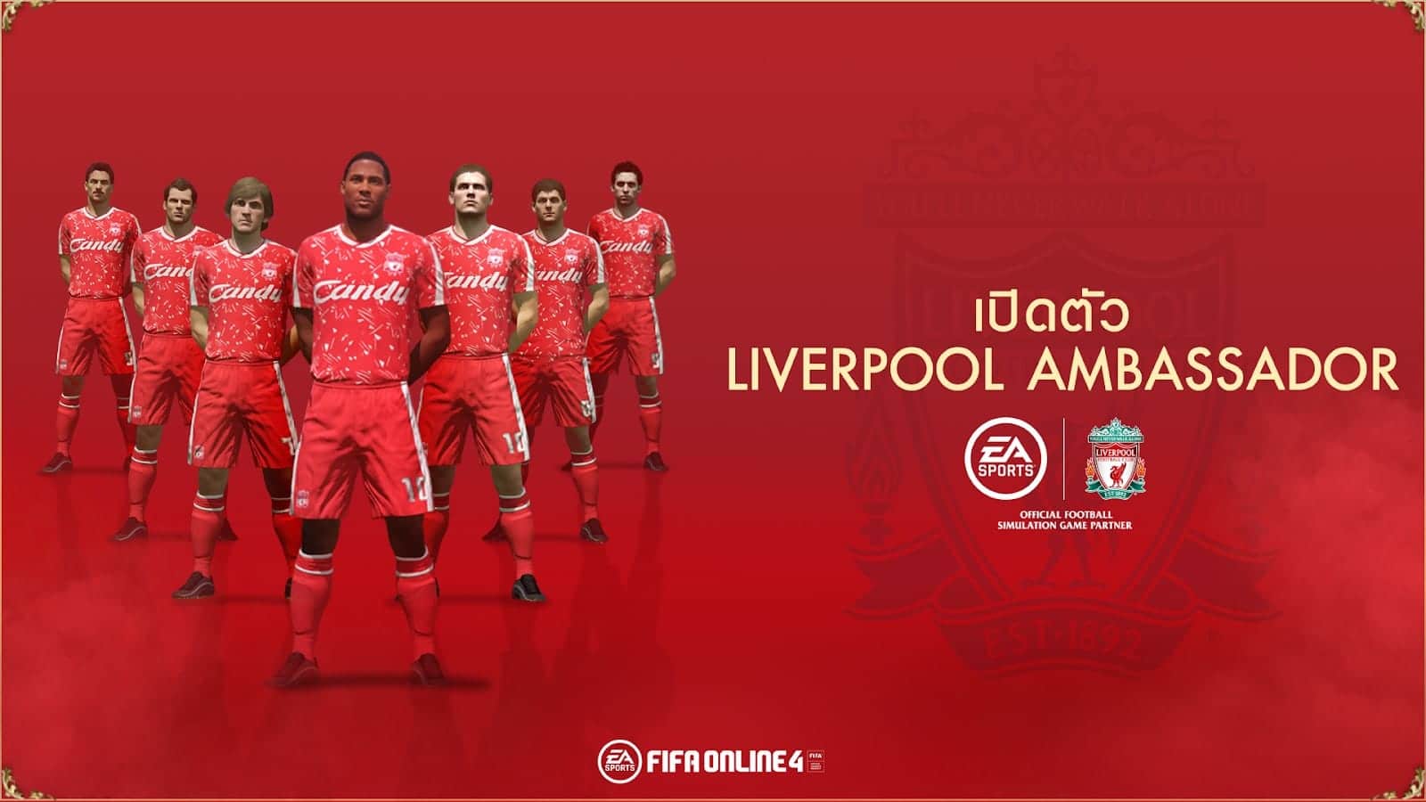 เปิดตัว LIVERPOOL AMBASSADOR ในเกม FIFA ONLINE 4 1