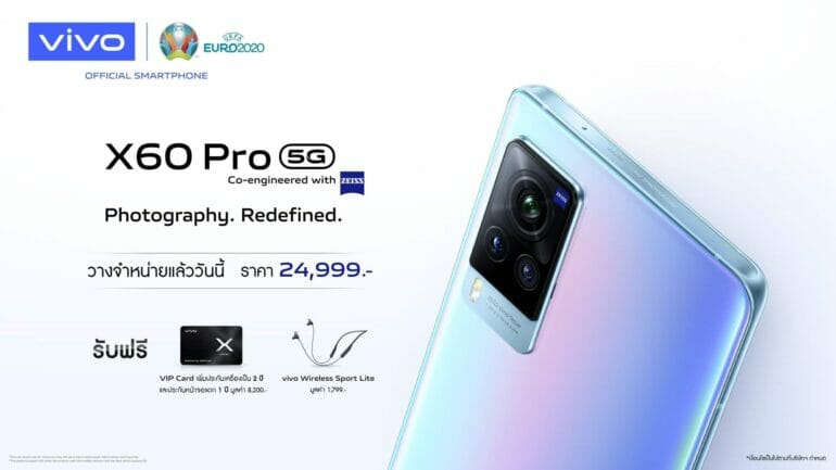 vivo X60 Pro 5G นิยามใหม่ของการถ่ายภาพ ด้วยกล้องที่พัฒนาร่วมกับ ZEISS วางจำหน่ายอย่างเป็นทางการในไทยแล้ววันนี้! 5