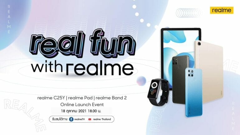 18 ตุลาคมนี้ realme ยกขบวนอุปกรณ์ AIoT และสมาร์ตโฟนรุ่นใหม่บุกเมืองไทย ชูไฮไลต์ realme Pad แท็บเล็ตรุ่นแรกในงาน real fun with realme 5