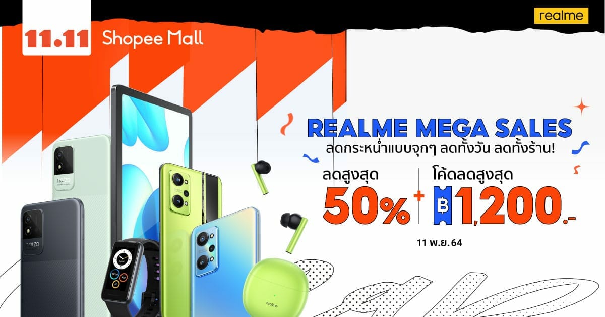 realme MEGA SALES ยกทัพสินค้าสมาร์ตโฟนและ AIoT รับเทรนด์ สมาร์ท ไลฟ์ ลดสูงสุด 50% 1