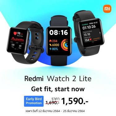 เปิดราคา Xiaomi Smart Air Purifier 4 Pro และ Redmi Watch 2 Lite พร้อมให้คุณเสียเงินแบบ early bird 11