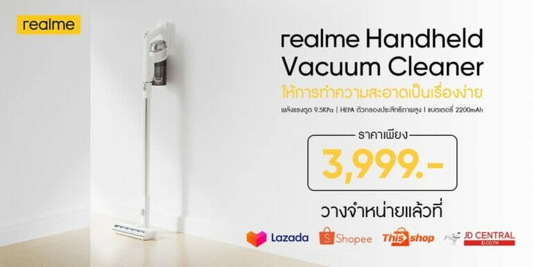 realme Techlife Handheld Vacuum ให้การทำความสะอาดเป็นเรื่องง่ายเพียง 3,999 บาทเท่านั้น 19