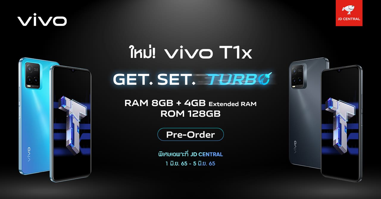 เตรียมเปิดตัว vivo T1x รุ่นใหม่ มาพร้อม RAM 8 GB + ROM 128 GB 1