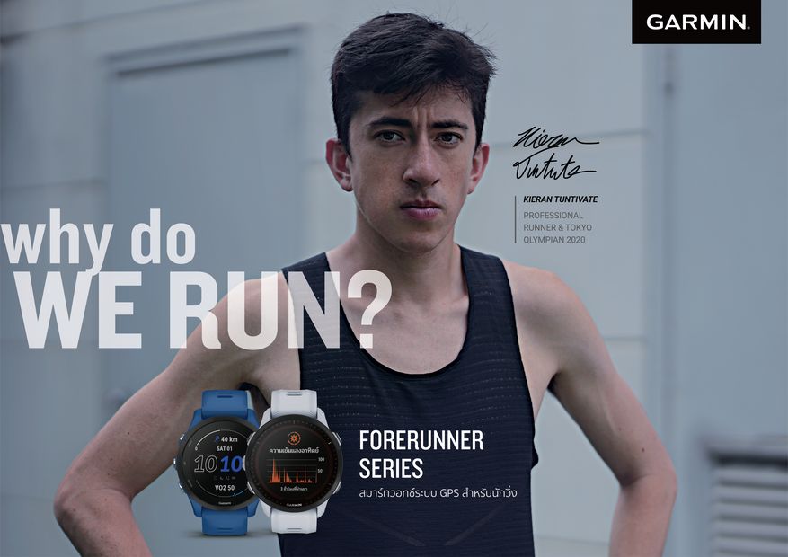 Garmin เปิดตัว “FORERUNNER 955” สำหรับนักวิ่ง รุ่นแรกของโลกที่มีนวัตกรรมโซลาร์เทคฯ พร้อมปล่อย“FORERUNNER 255 series” 5