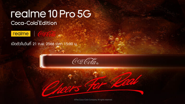 สุดเซอร์ไพรส์! realme จ่อเปิดตัว realme 10 Pro 5G Coca-Cola® Edition สาวกเรียลมีในไทยเตรียมพบกันได้วันที่ 21 กุมภาพันธ์นี้! 21