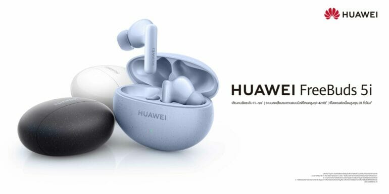 หัวเว่ยจ่อเปิดตัว HUAWEI FreeBuds 5i ตีตลาดหูฟังกับคุณภาพเสียงระดับ Hi-res เพียง 2,799 บาท 17